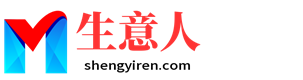 乐东生意人资源共享会